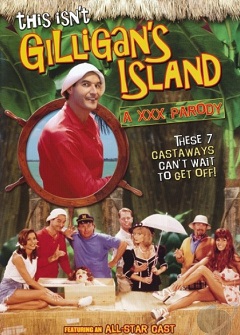 Это не Остров Гиллигана 