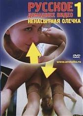 Русская клубничка ▶️ 2000 самых лучших секс роликов про русская клубничка