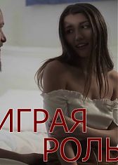 (порно фильм со смыслом и русским переводом) - Релевантные порно видео (7449 видео)