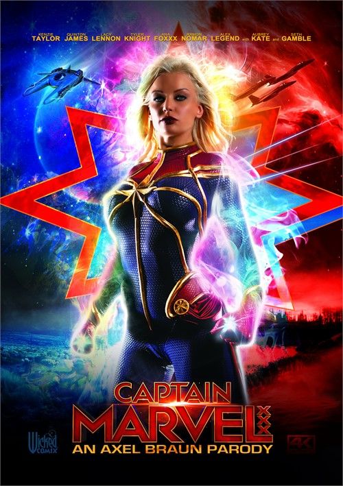 Капитан Марвел: Аксельская XXX Пародия